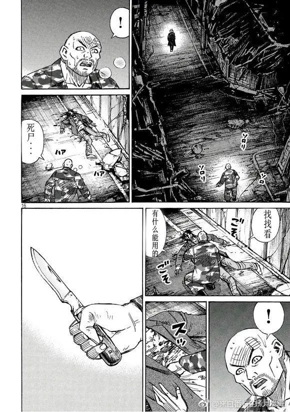 第161话