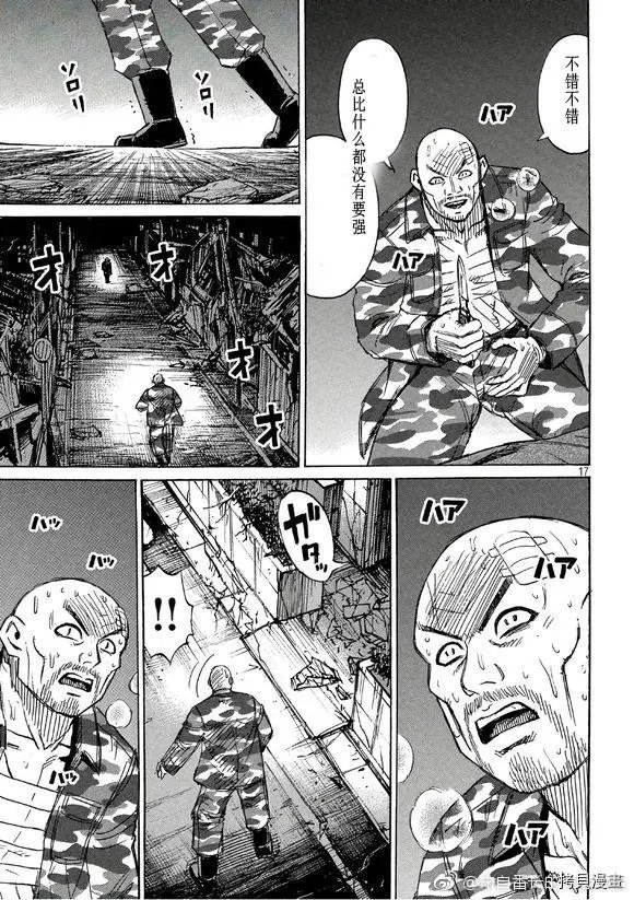 第161话