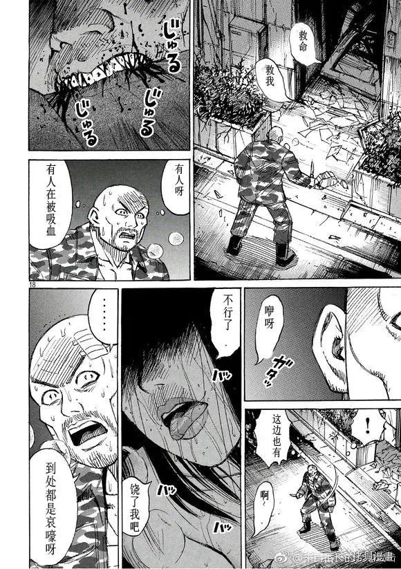 第161话