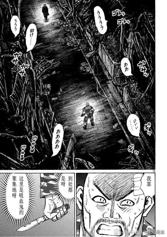 第161话