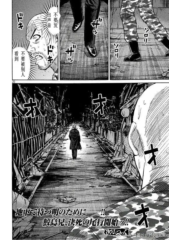 第161话