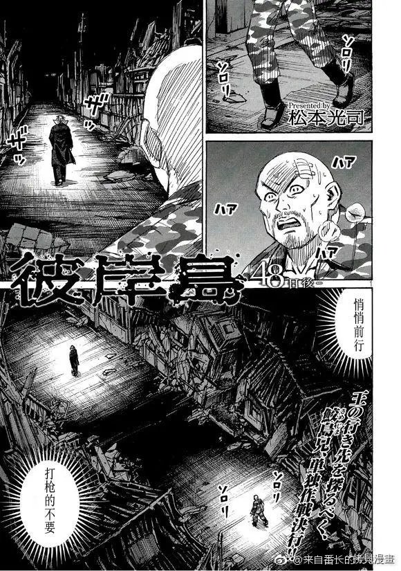 第162话