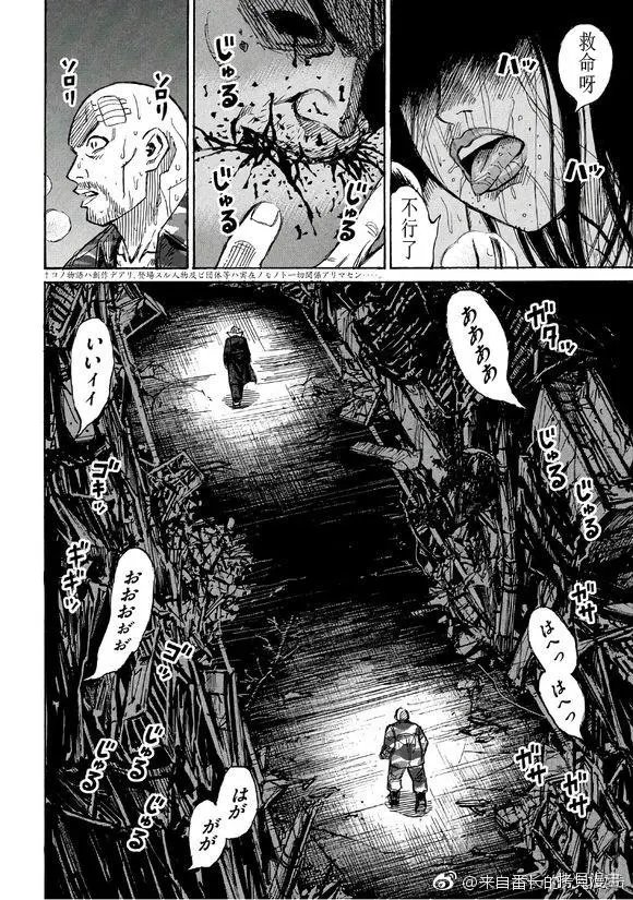 第162话