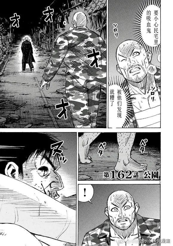 第162话