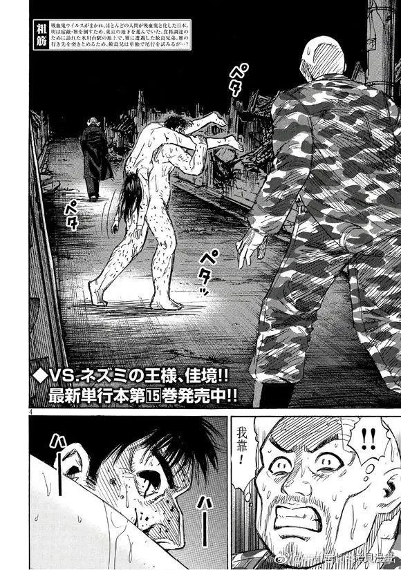 第162话