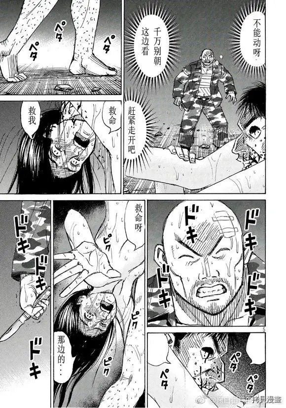 第162话