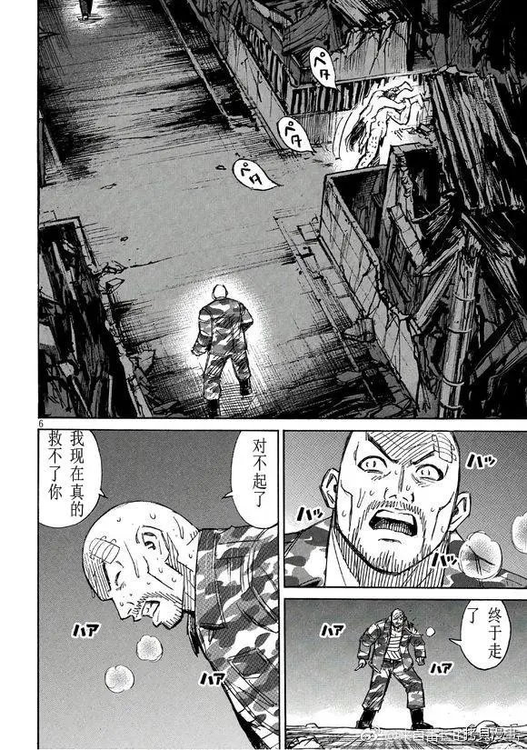 第162话