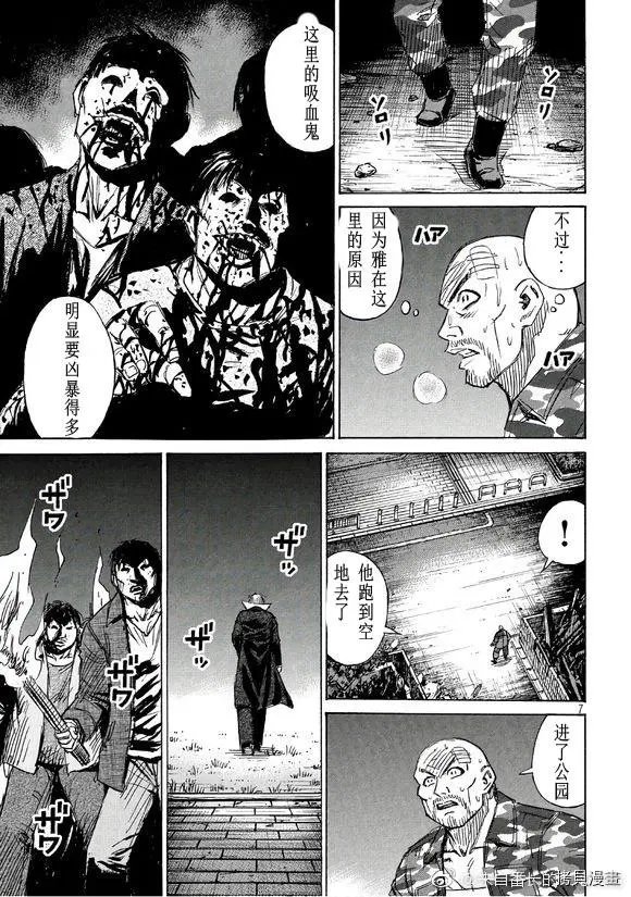 第162话