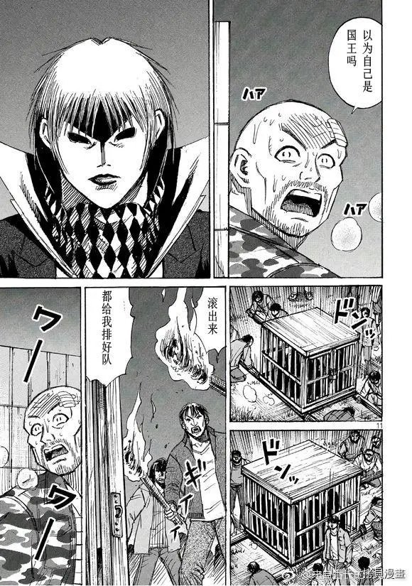 第162话