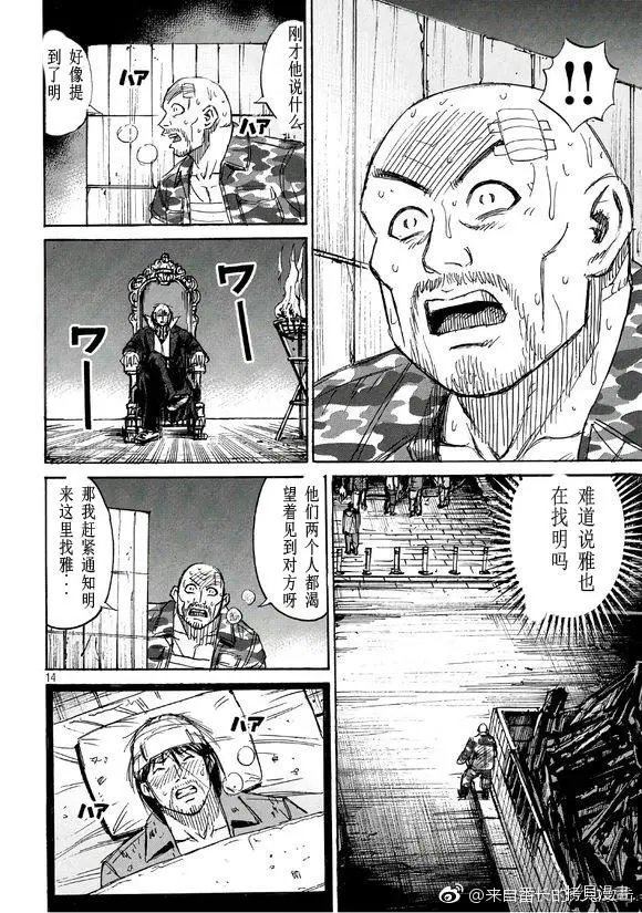 第162话