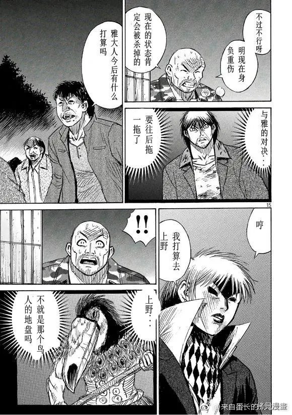 第162话