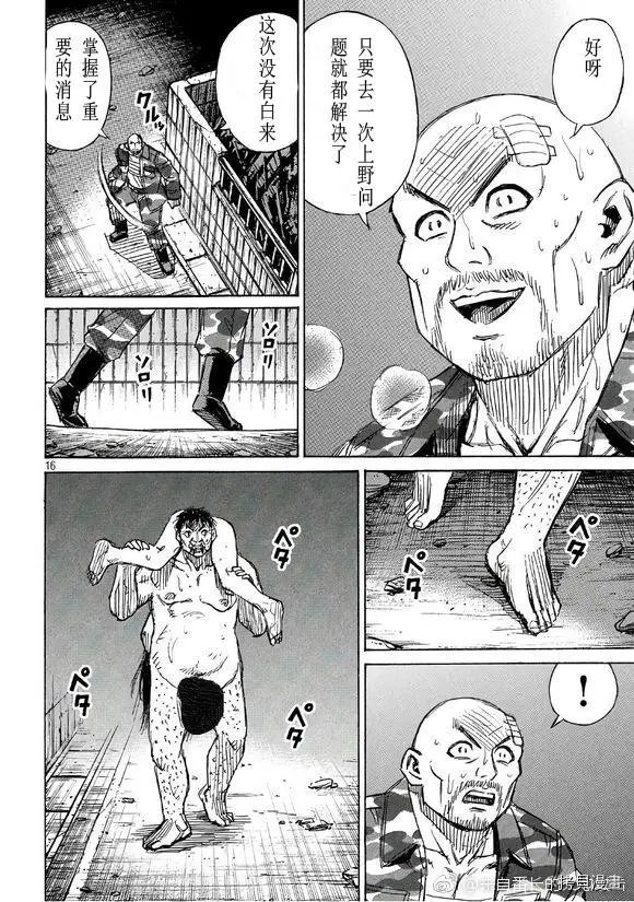 第162话
