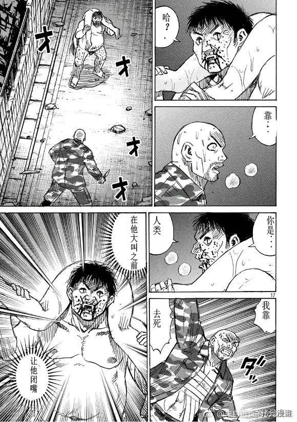 第162话