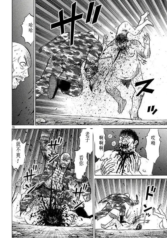 第162话