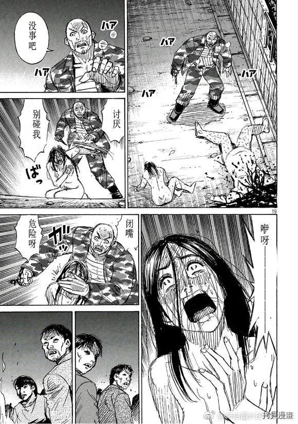 第162话
