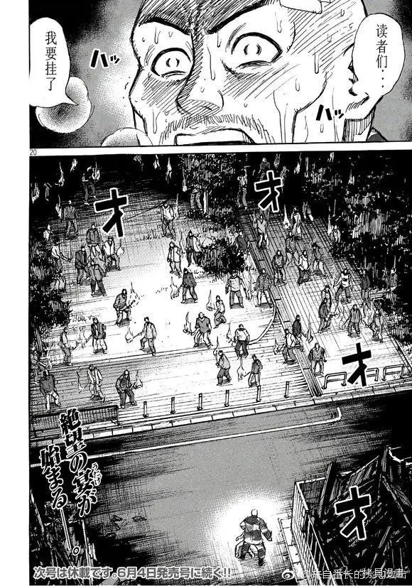 第162话