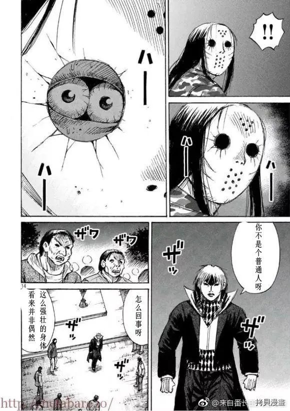 第163话