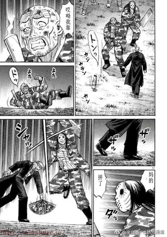 第163话