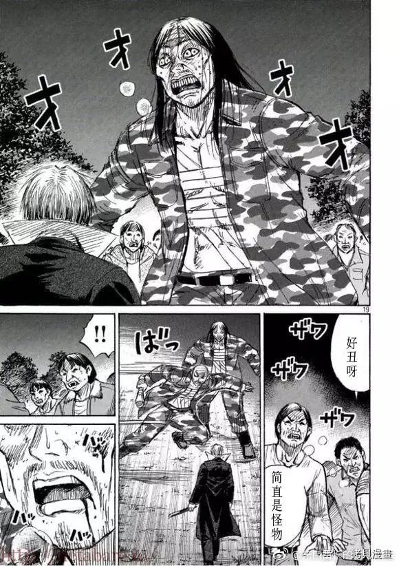 第163话