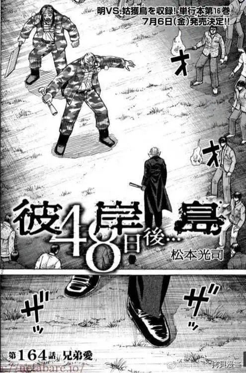 第164话