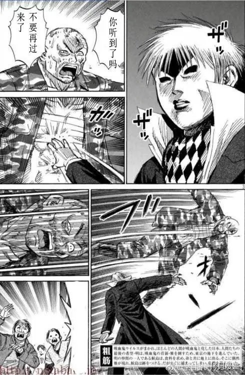第164话