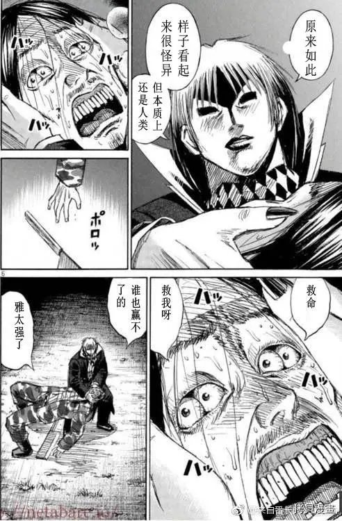 第164话