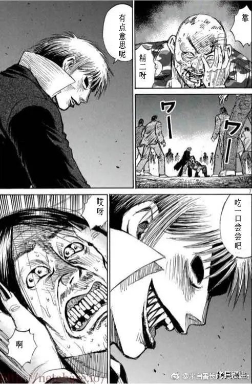 第164话