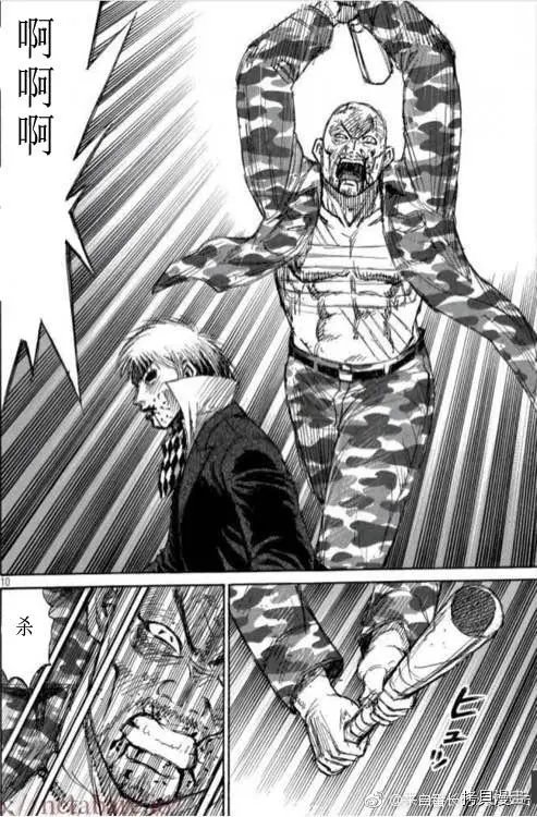 第164话