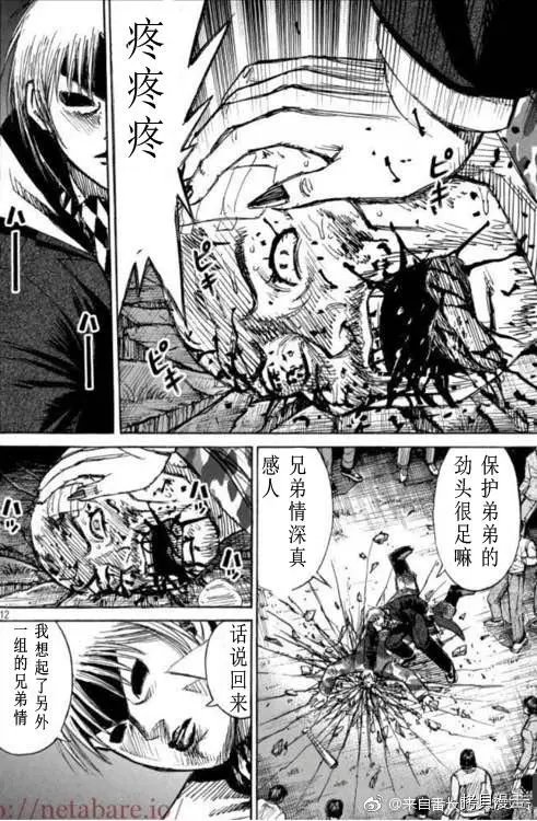 第164话