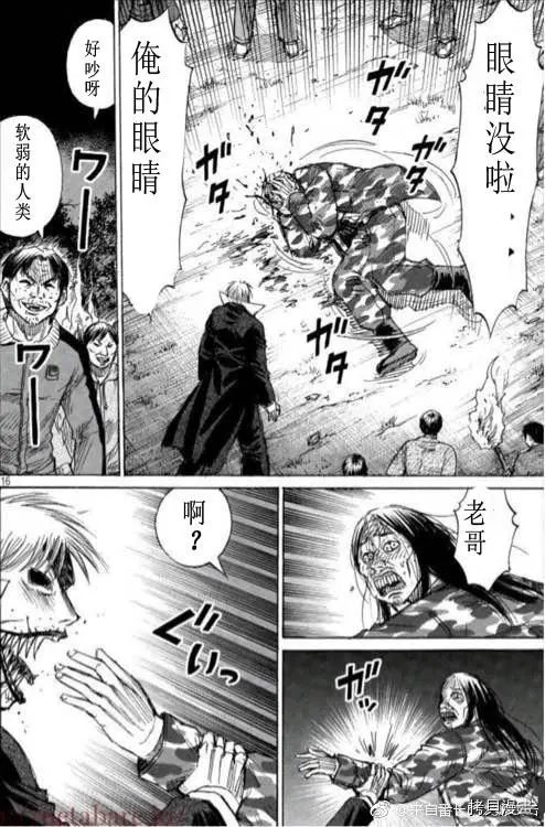 第164话