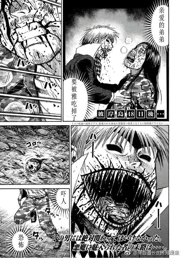 第165话