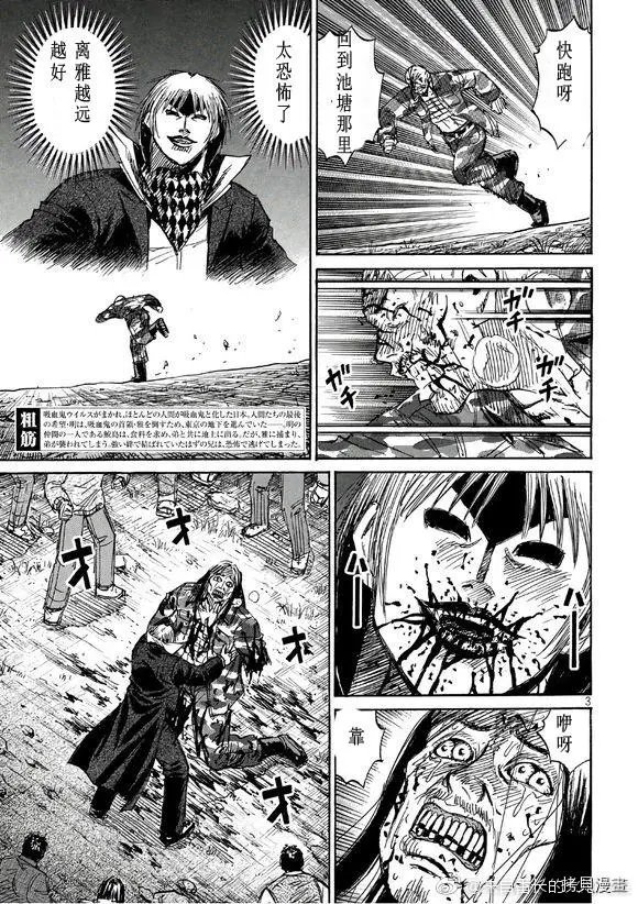 第165话