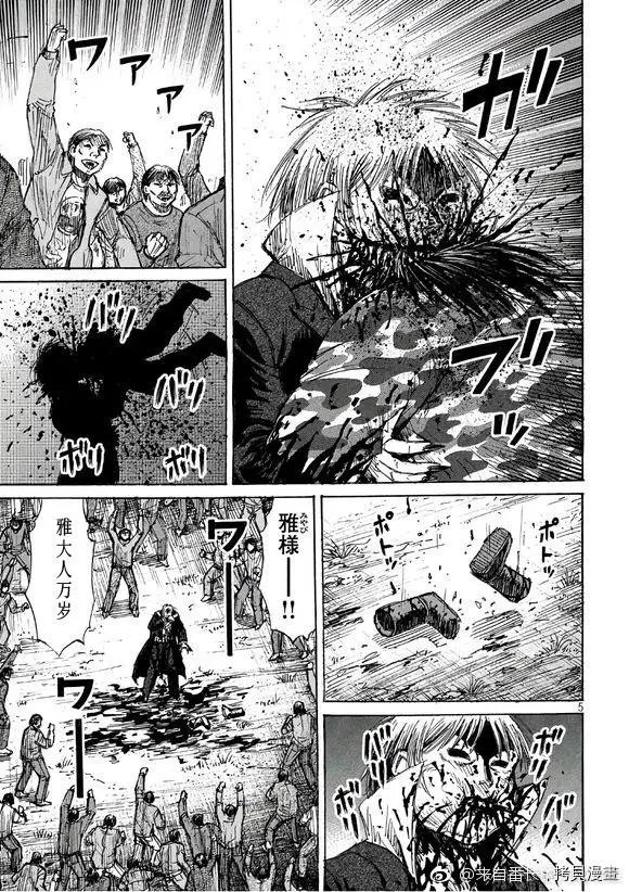 第165话