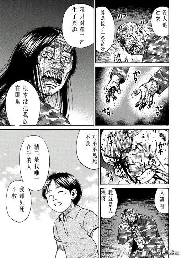 第165话