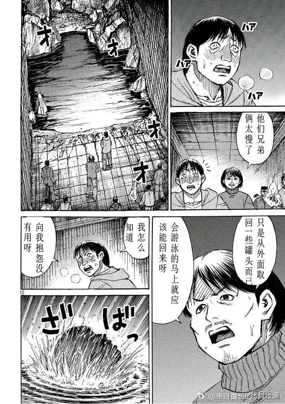 第165话
