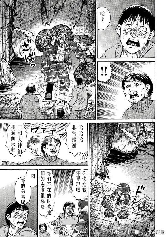 第165话