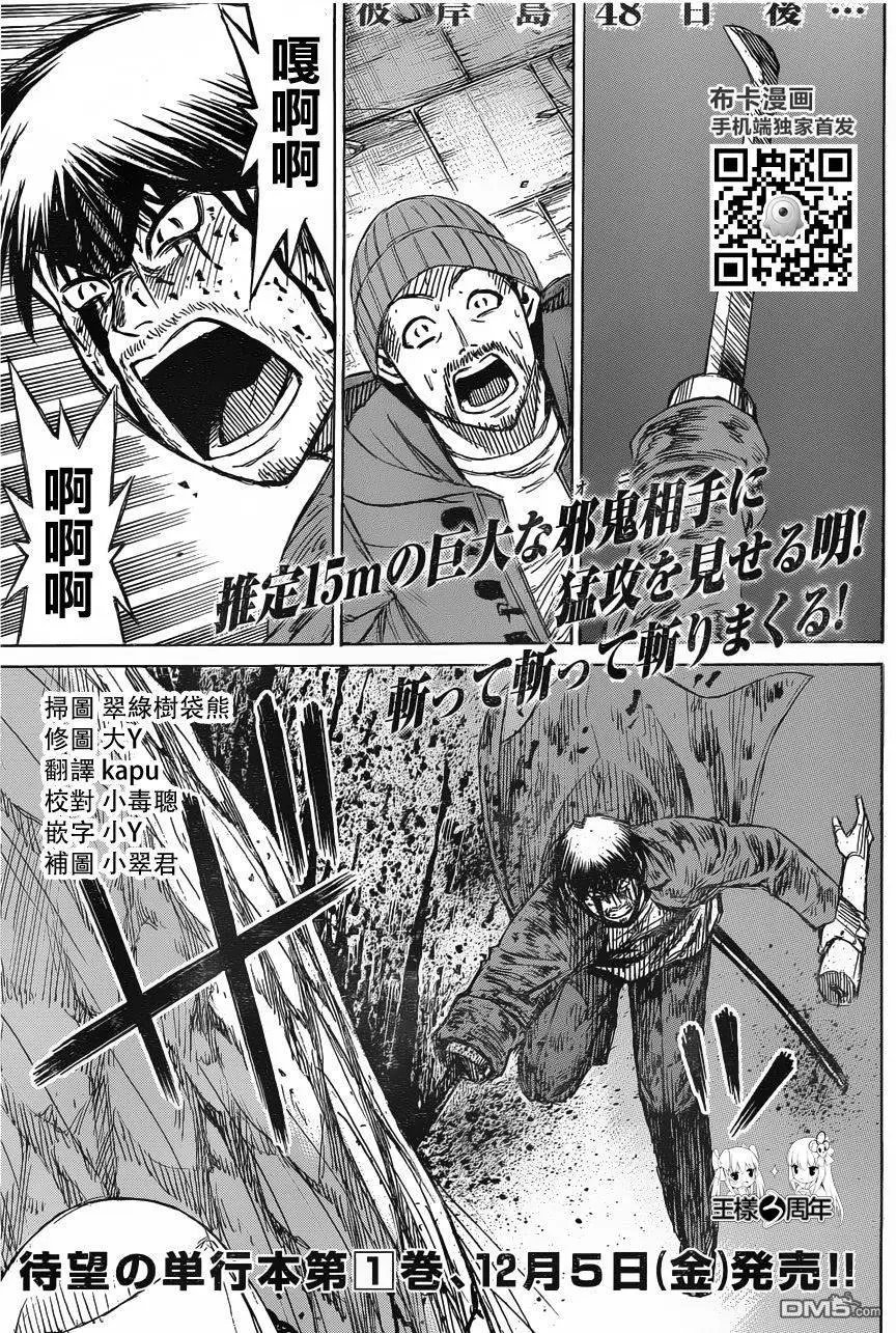 第12回