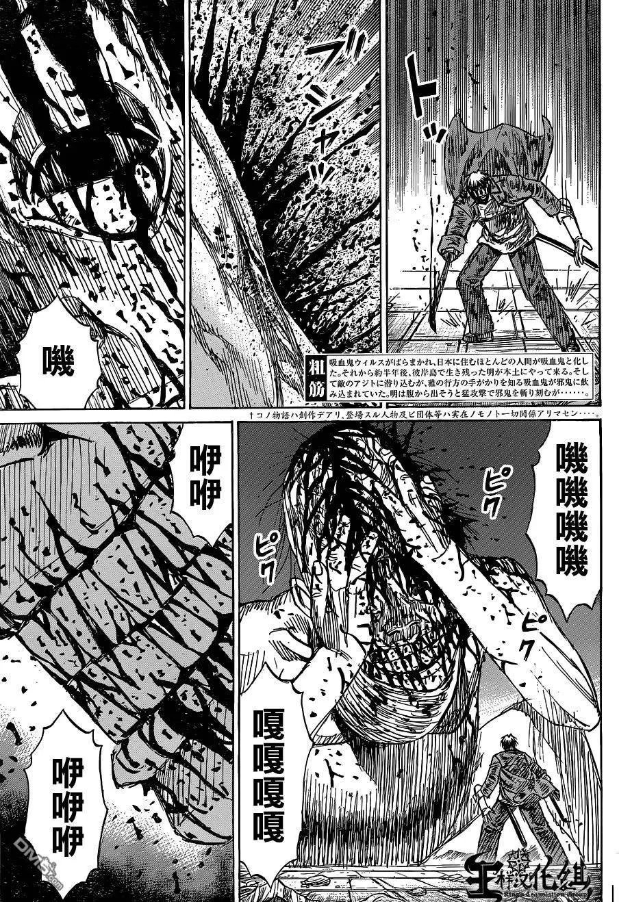 第12回