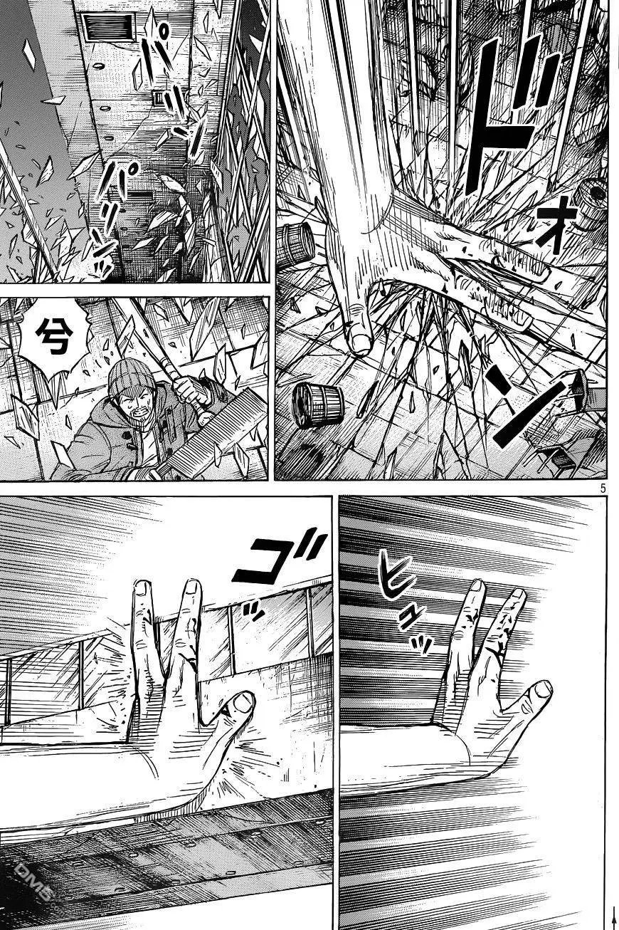 第12回