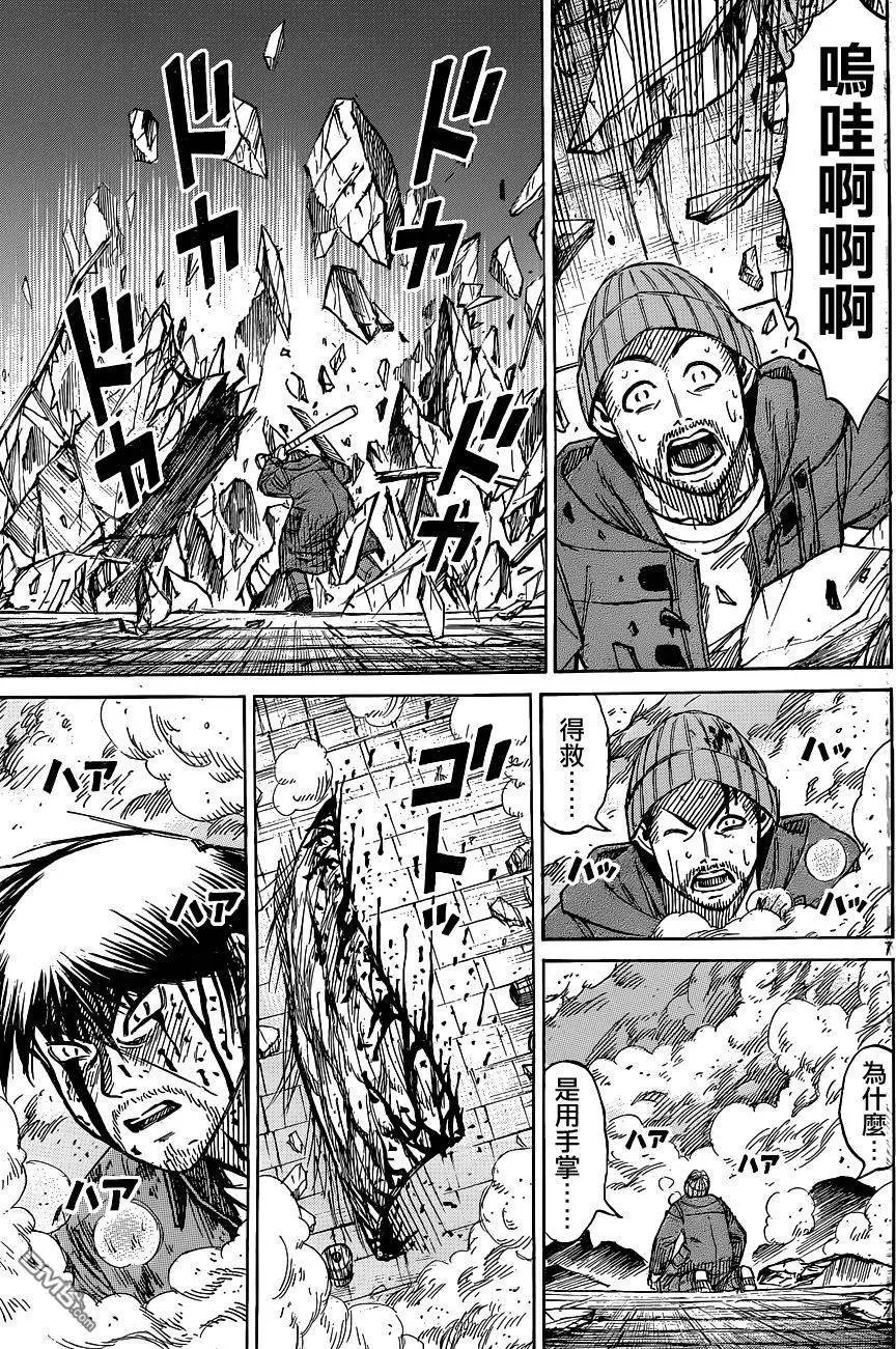 第12回