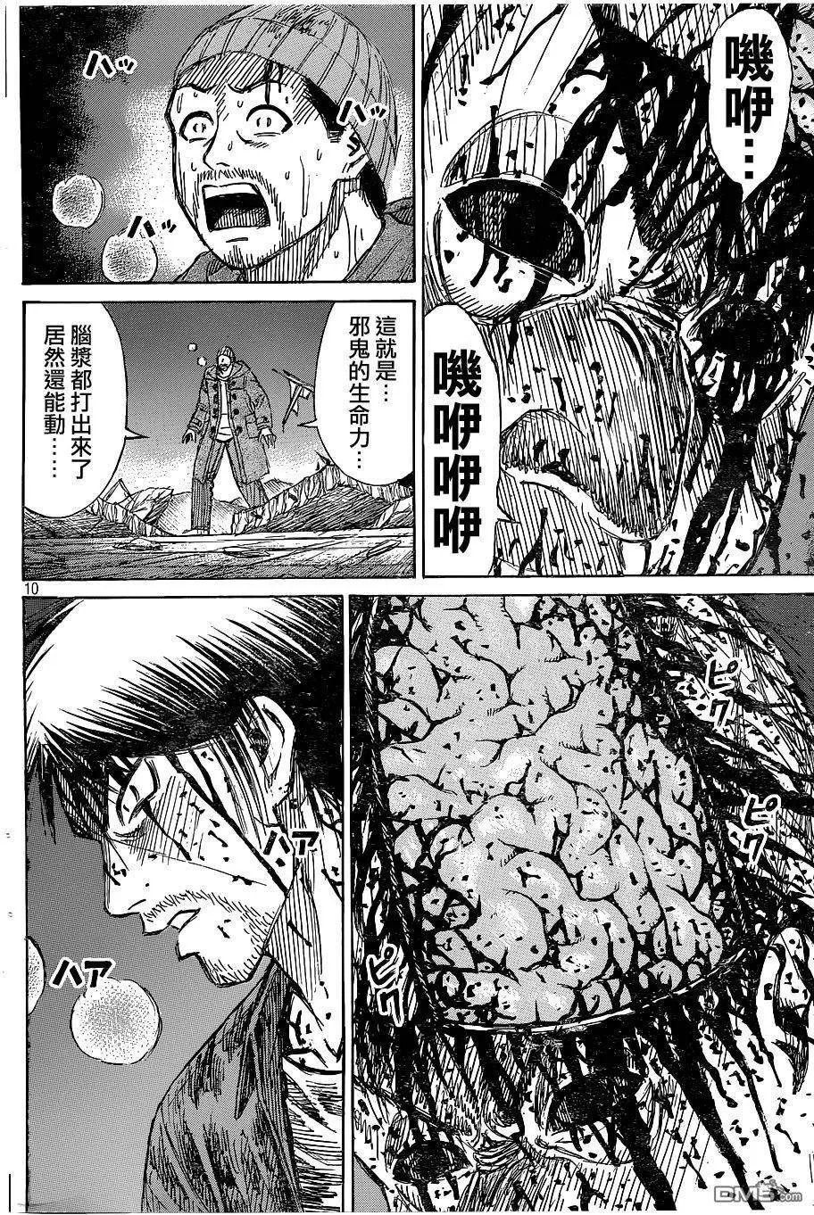 第12回