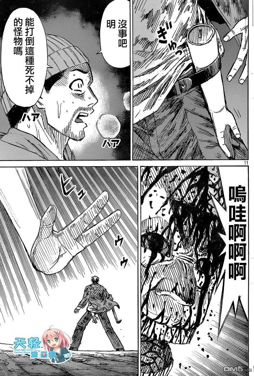 第12回