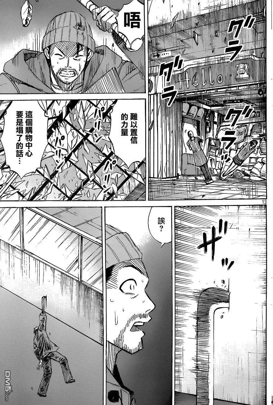 第12回
