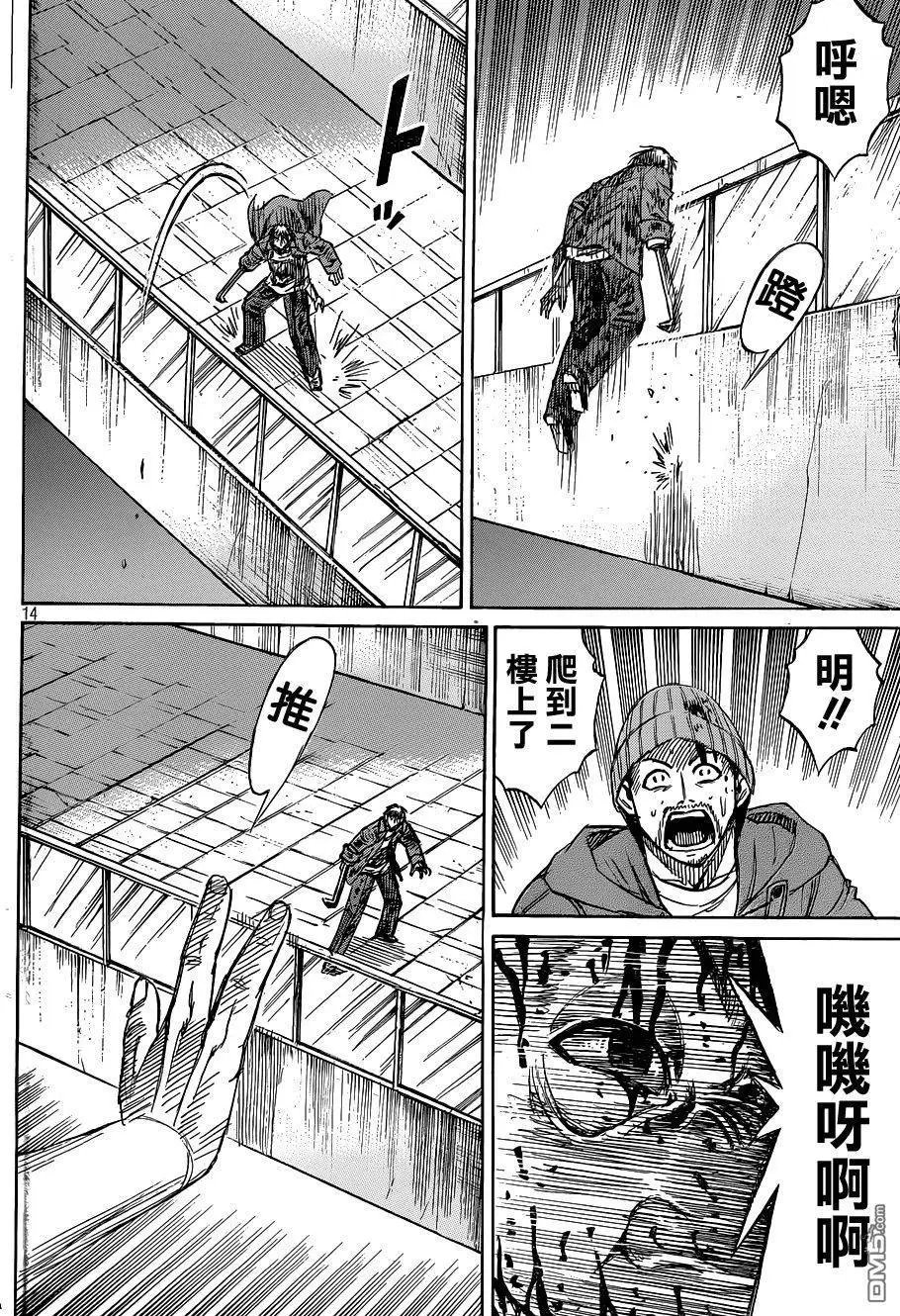 第12回