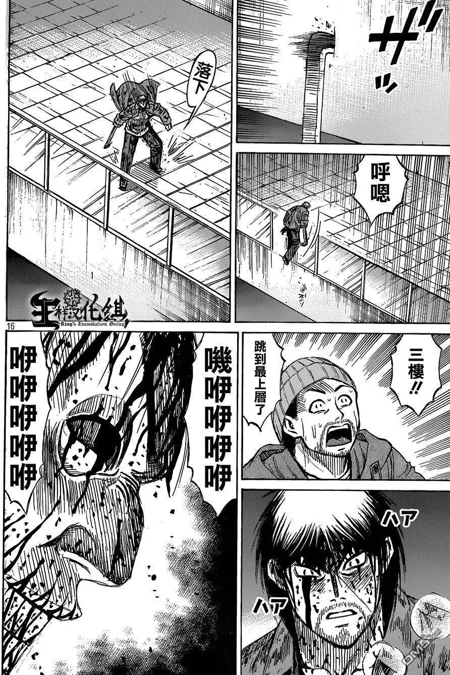 第12回