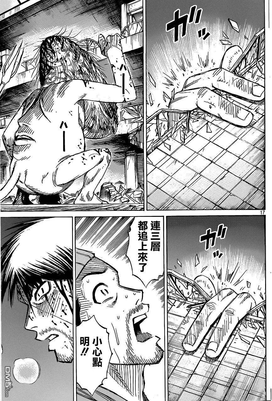 第12回