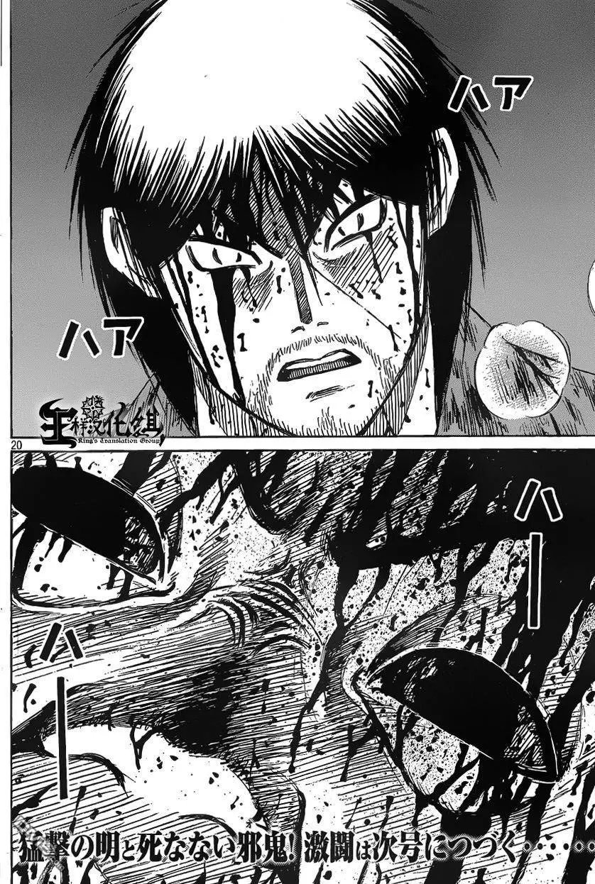 第12回