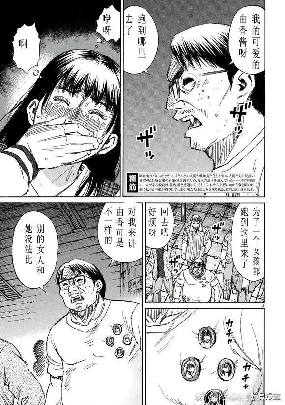 第166话
