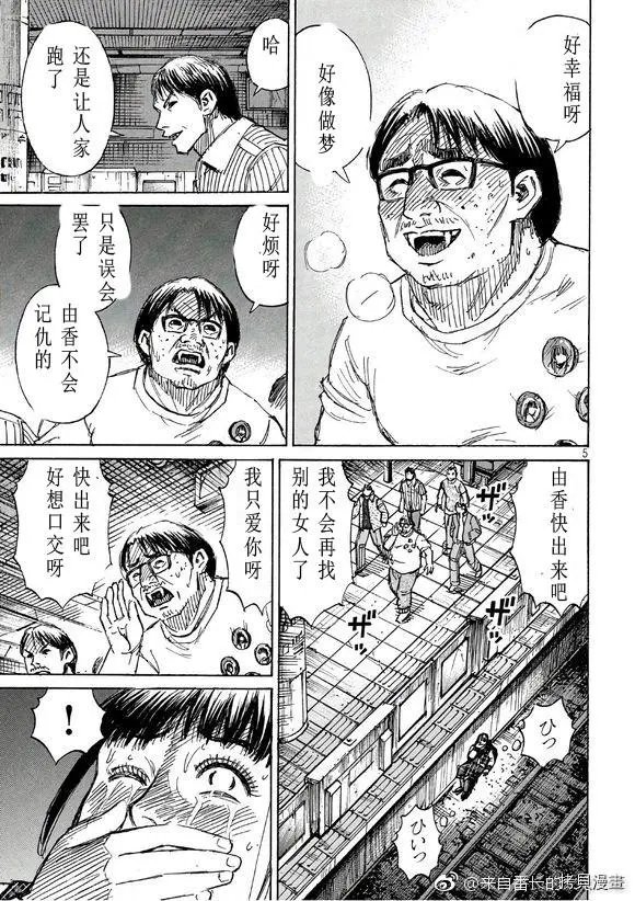 第166话