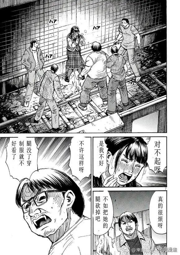 第166话